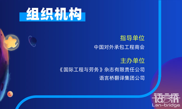 开赛在即|“译路之星”英语风采大赛参赛指南2.0来了！